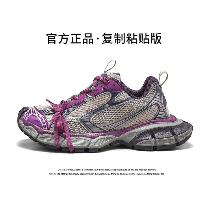 3xl巴黎老爹鞋黑武士蜘蛛侠绑带款2025秋冬厚底增高运动休闲鞋潮