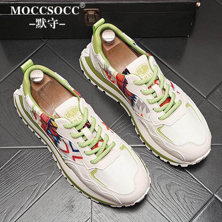 MOCCSOCC老爹鞋男夏季透气鞋子时尚百搭休闲运动鞋厚底增高男鞋