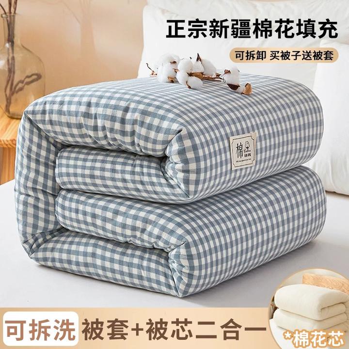 新疆棉花被子冬被加厚保暖棉被芯可拆洗被褥一整套宿舍单人春秋被