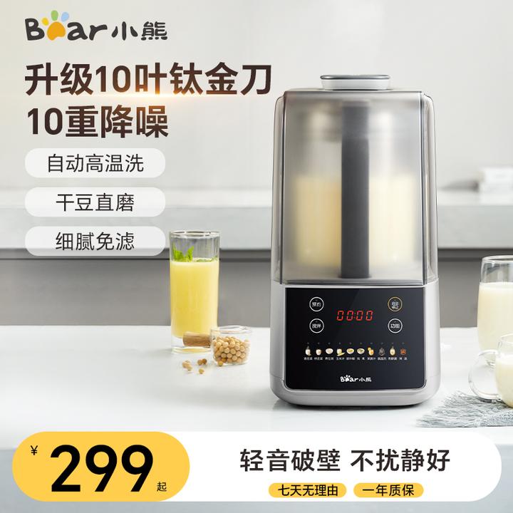 小熊破壁机10页钛金刀低音降噪无渣免泡免滤多功能全自动五谷豆浆