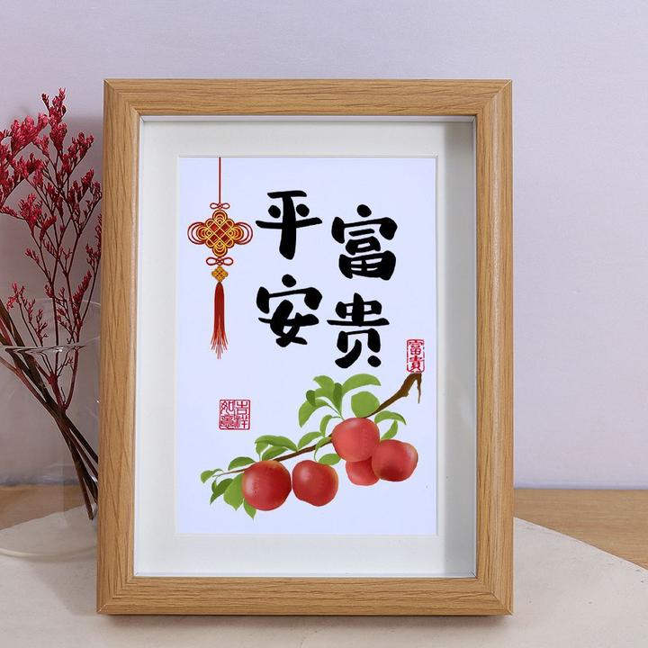 中式平安富贵创意文字桌面摆台实木质感相框鞋柜餐边柜装饰小摆件