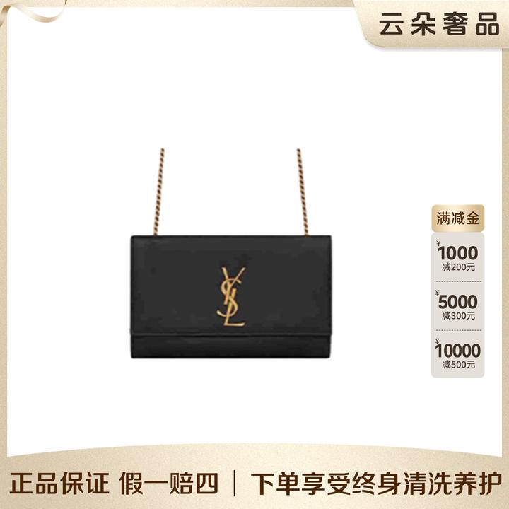 99新 YSL/圣罗兰 圣罗兰云朵奢品/圣罗兰 黑金kate 中号/98新