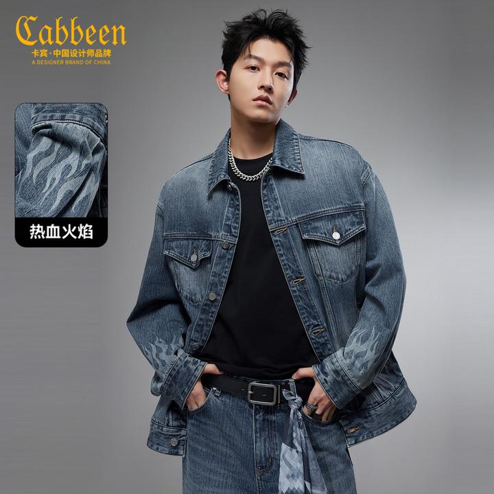 【炫酷火焰】卡宾水洗牛仔夹克男装2025冬季新款Y2K肌理翻领外套