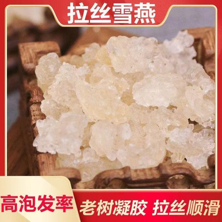 农家优选高山植物拉丝雪燕干货