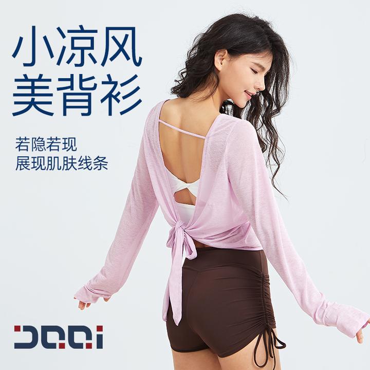的确奇【夏上新】后背镂空开叉蝴蝶绑结美背罩衫速干透气瑜伽服2163
