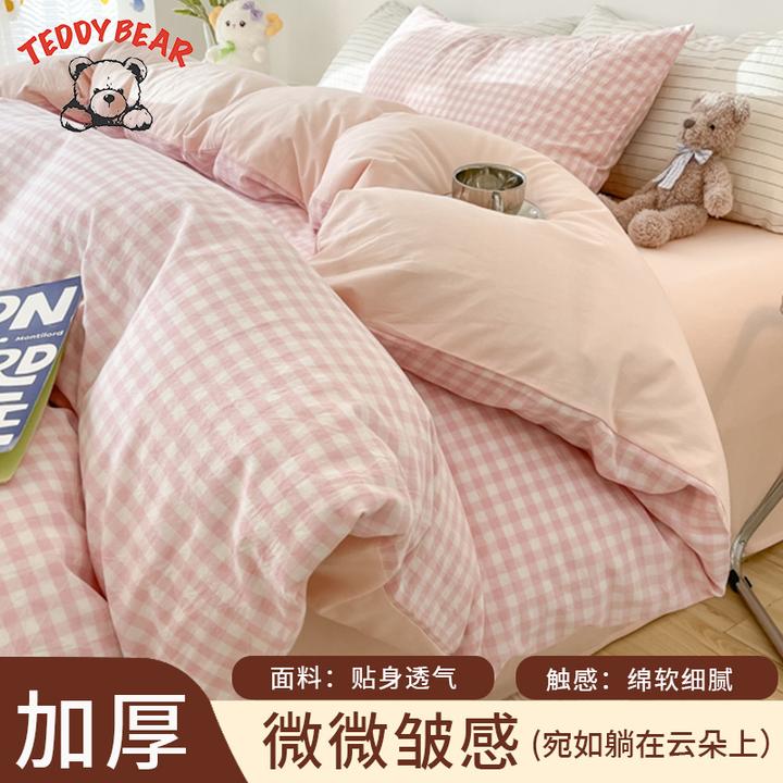 水洗棉被套单件150x200x230学生宿舍单人被罩单个被单非全棉纯棉