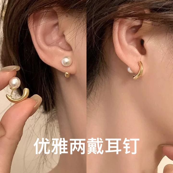 合金耳饰 法式珍珠系列耳环高级感耳饰女两戴时尚气质耳钉复古
