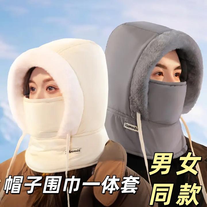 冬季保暖雷锋帽三合一加绒加厚护耳防寒面罩围脖一体式防风骑行帽