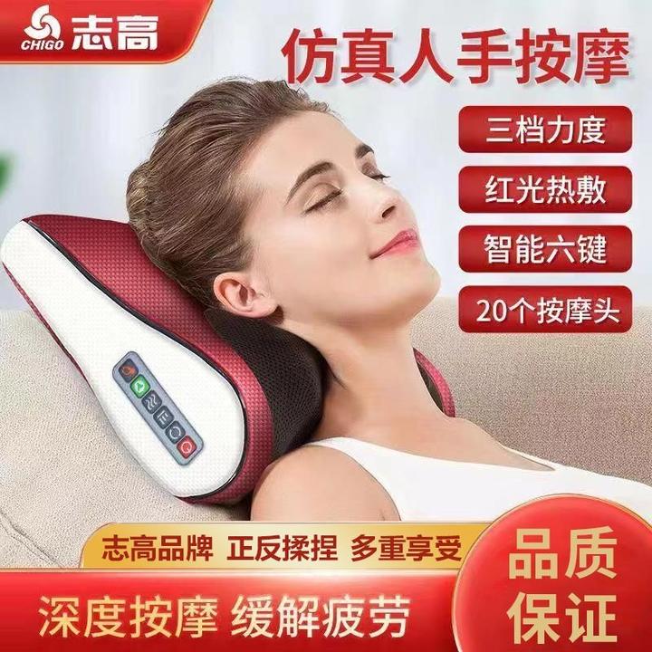 【中秋节礼物】志高颈椎按摩枕肩颈部按摩斜方肌脖子腰腿部全身按摩