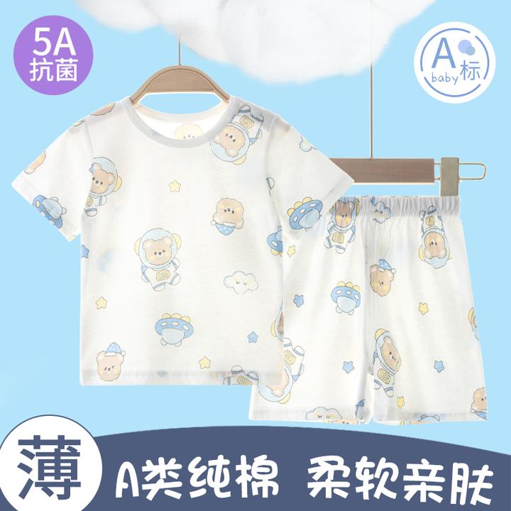 儿童纯棉短袖薄款睡衣套装宝宝夏季男童女童春夏家居服婴儿空调服