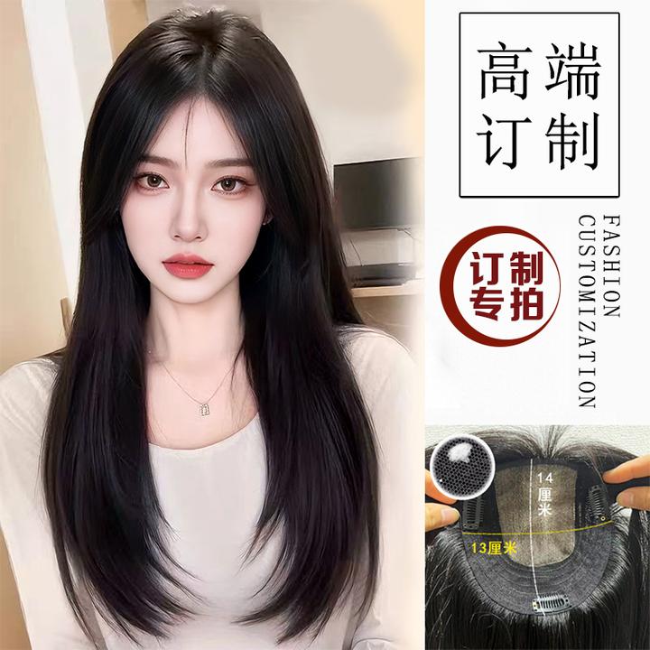 荔枝假发长直发头顶补发片逼真蓬松无痕减龄遮白发真发假发片女士
