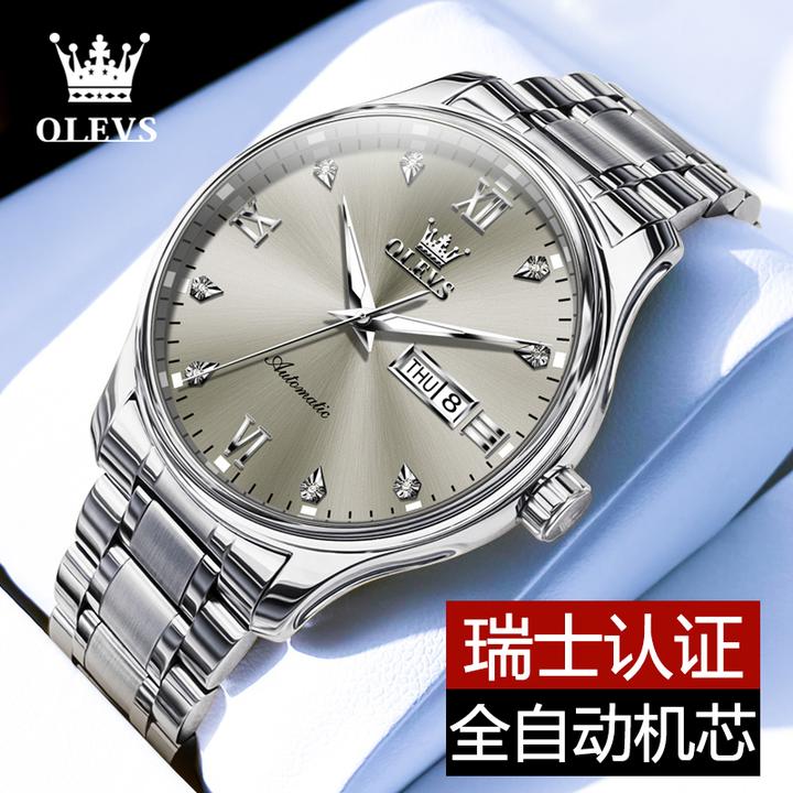 高档商务男士手表帅气夜光全自动机械表奢华镶钻个性休闲帅气炫酷