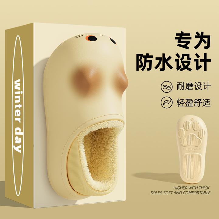 儿童棉拖鞋2025冬新款防滑防水保暖家居女童可爱舒适包跟居家男童