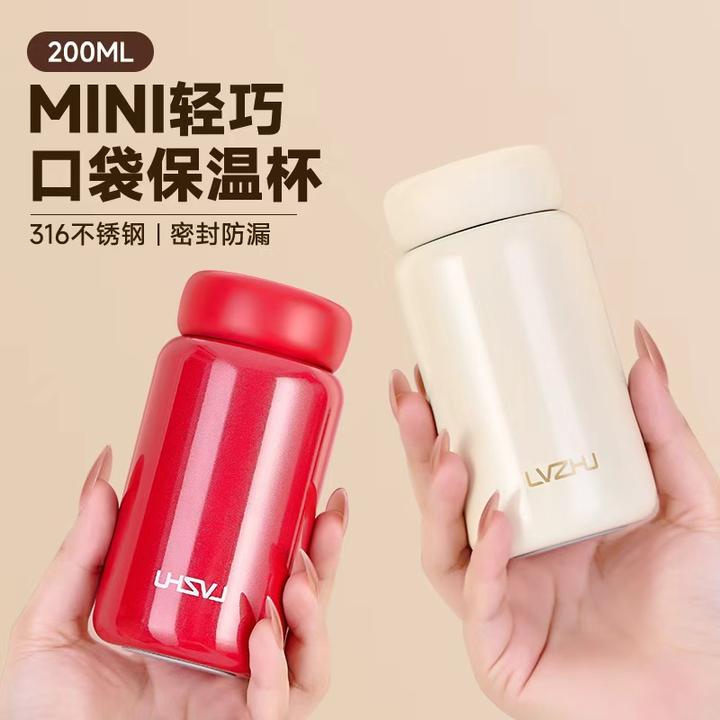 绿珠316保温杯女生高颜值2025新款迷你水杯水杯子爆款2025最新款