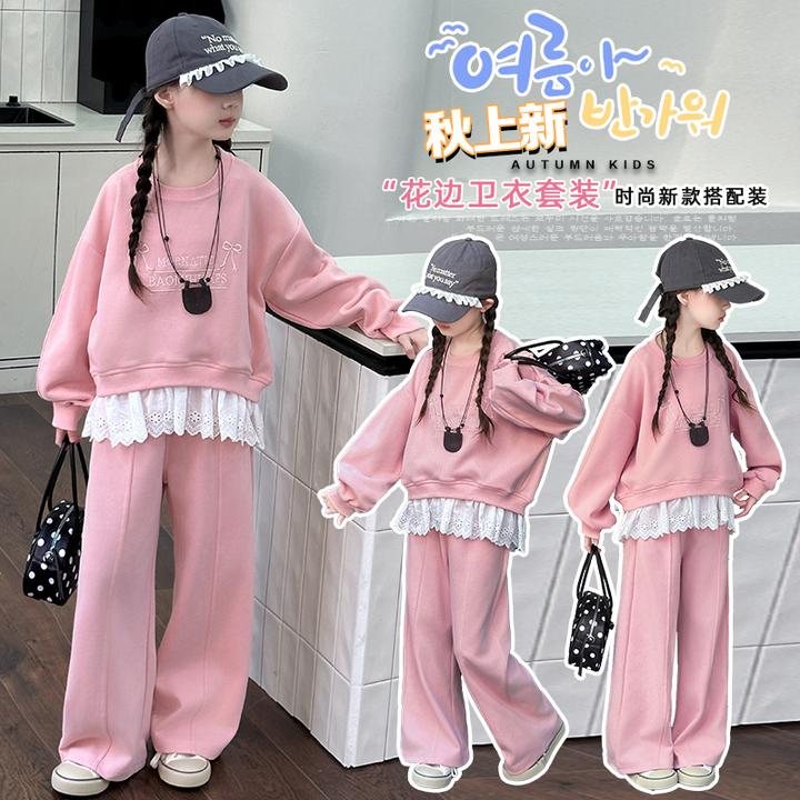 女童春装卫衣套装中大童女孩子洋气假两件圆领花边打底衫阔腿裤