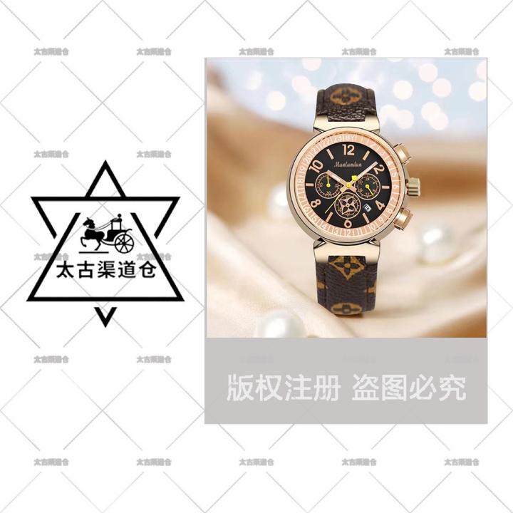【太古仓渠道】女士手表送礼物正品大表盘手表老花时尚轻奢女腕表