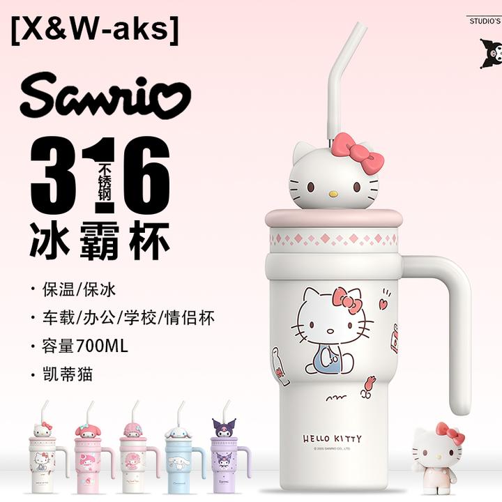 X&W/艾可思【正版三丽鸥】大容量冰霸吸管保温杯三丽鸥控温保温杯