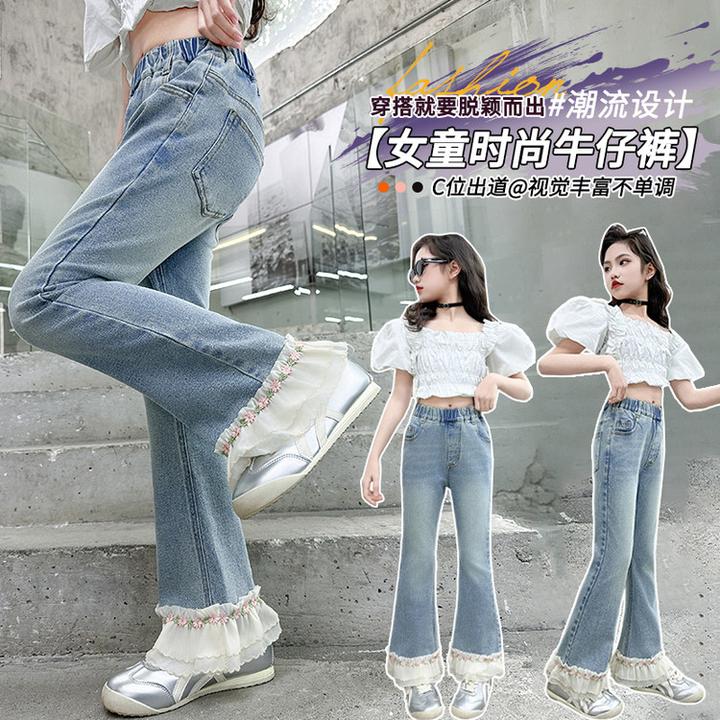 女童裤子春夏季2025新款中大儿童洋气女孩装超好看穿搭牛仔喇叭裤