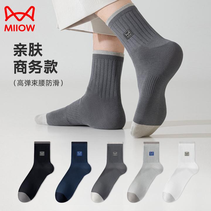猫人袜子男士商务休闲中筒袜秋冬新款棉袜吸汗透气防臭男式长筒袜