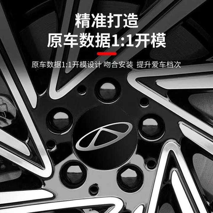 艾瑞泽8 / PLUS / PRO  瑞虎7/8/L/PRO / PLUS 瑞虎9