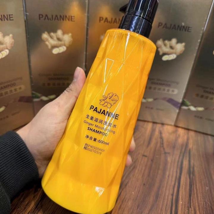 PAJANNE 补水养护深层滋养柔顺头发洗发水