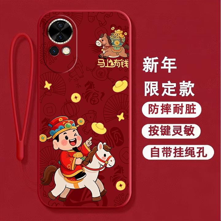 适用华为Nova12手机壳BLK-AL00中国红新年防摔软硅胶全包边卡通马