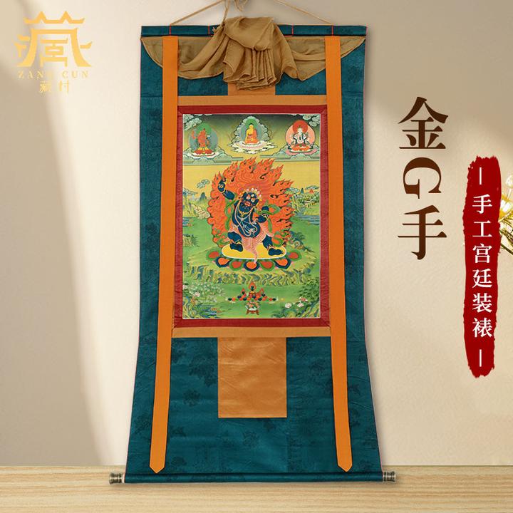 藏村《金刚手唐卡挂画》佛堂供奉大势至菩萨中古风背景玄关装饰画