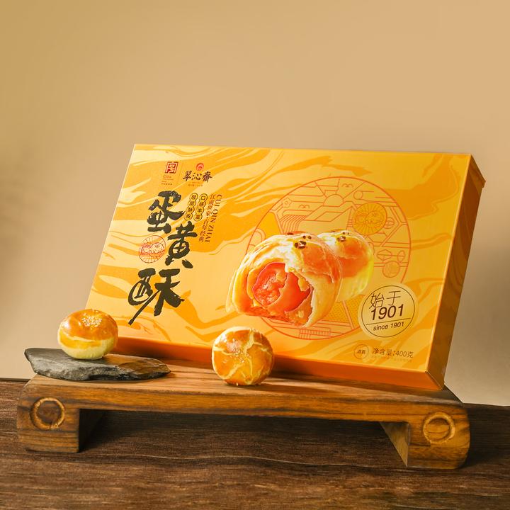 顺丰【蛋黄酥】送礼雪媚娘营养糕点美味即食可作早餐零食