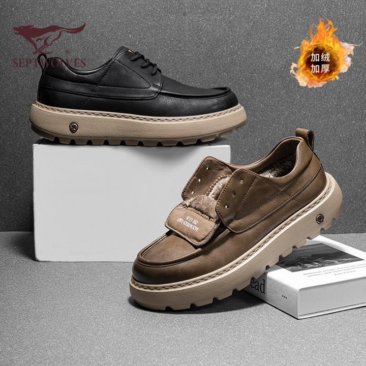 七匹狼男鞋冬季加绒加厚复古百搭高帮皮鞋防滑软底保暖休闲鞋