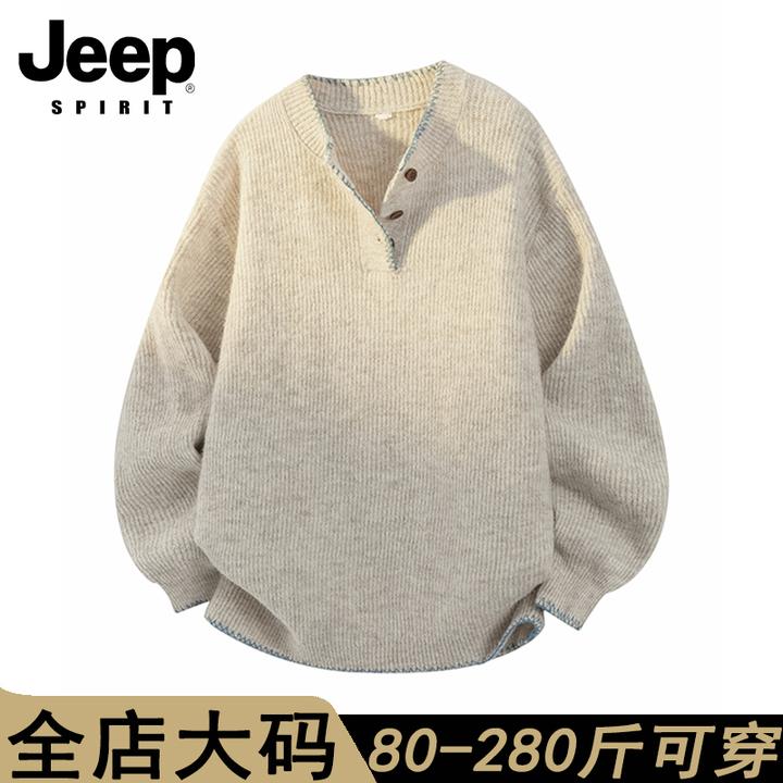 jeep spirit慵懒风毛衣男秋冬季宽松大码美式立领百搭长袖针织衫