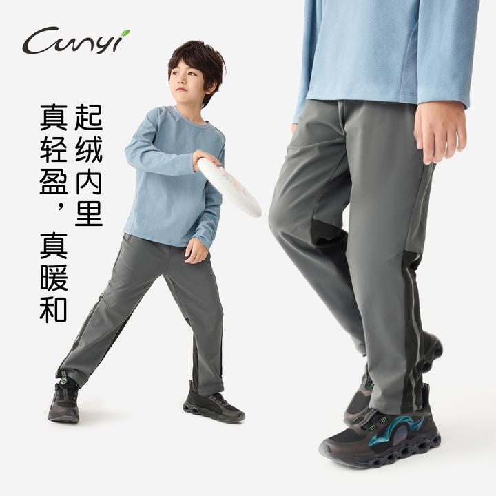 纯一良品童装男童休闲梭织长裤2025中大童抓绒保暖防风锥形运动裤