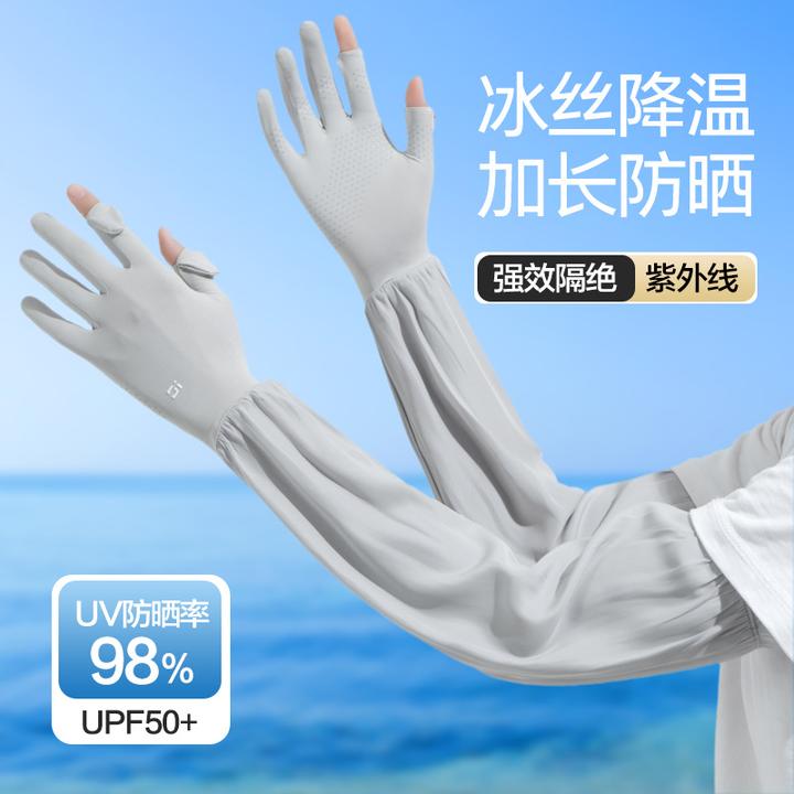 防晒冰丝袖套女宽松防紫外线D292冰丝袖套夏季透气冰丝防晒袖套