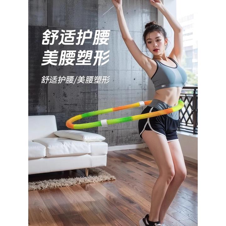 呼啦圈收腹加重减肥不伤腰女瘦肚子减小腹弹簧软体呼啦圈健身瘦身