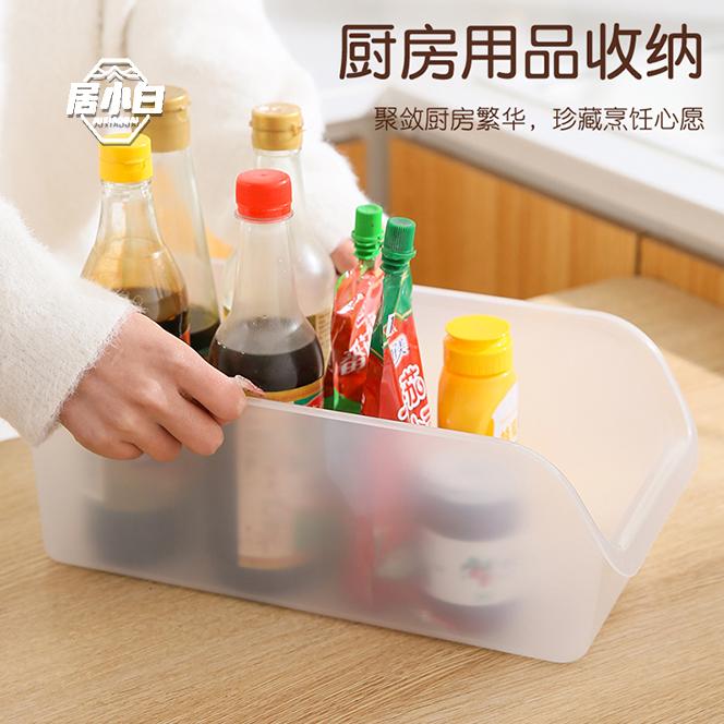 【6个装】冰箱收纳盒橱柜杂物零食日式家用桌面收纳盒食物收纳盒