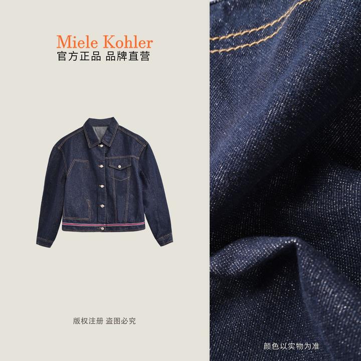 秋冬新款复古气质百搭女牛仔外套MKAQ4A112【澳门小源同款】