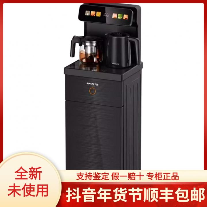未使用 Joyoung/九阳 茶吧机泡茶机家用智能遥控下置水桶立式双壶