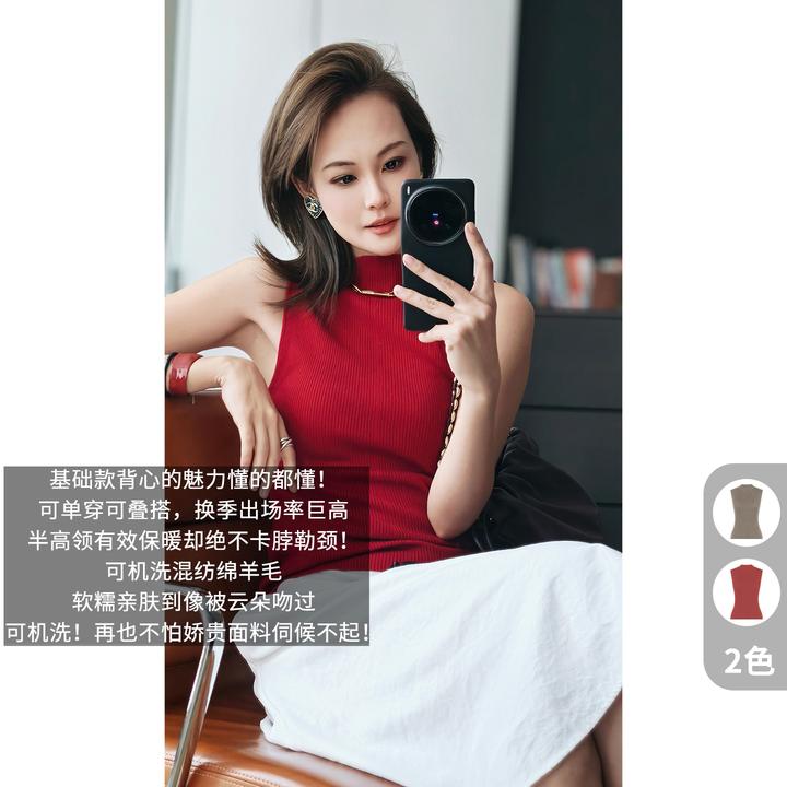 美洋MEIYANG 云柔可机洗背心 基础百搭修身显瘦立领无袖针织-周一