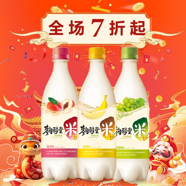 韩国麴醇堂果味气泡米酒750ml瓶装玛克丽传统酿造朋友聚会小甜酒