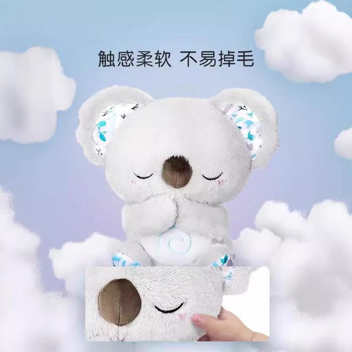 安抚呼吸考拉儿童婴儿声光安抚玩偶哄睡神器早教故事机音乐玩具
