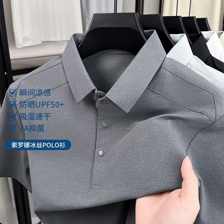 【凉感索罗娜】迪桑同源速干面料汗液秒吸T恤男士运动休闲夏季翻领