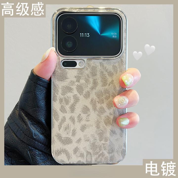 适用于小米17promax新款手机壳高级感轻奢美拉德秋冬豹纹皮质超薄