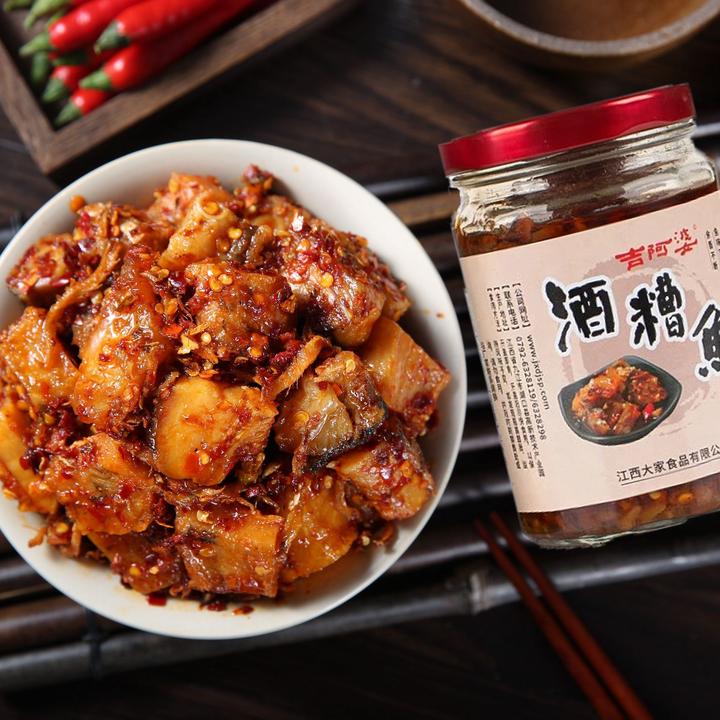 【小辣椒专属】江西特产酒糟鱼开胃下饭菜罐装酒糟鱼香辣味
