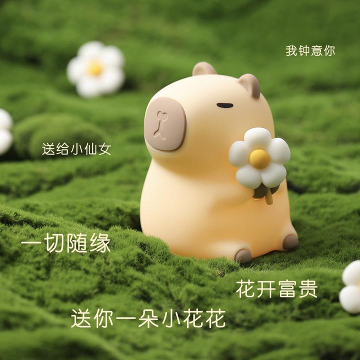 卡皮巴拉小夜灯拍拍灯卡通高颜值个性可爱