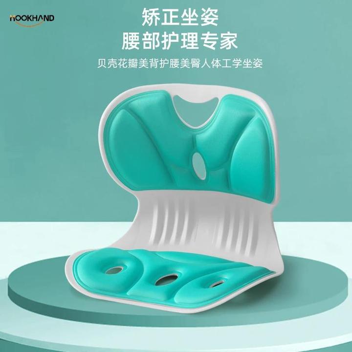 护腰坐垫久坐不累办公室靠垫护腰坐姿椅学生儿童矫正垫人体工学椅