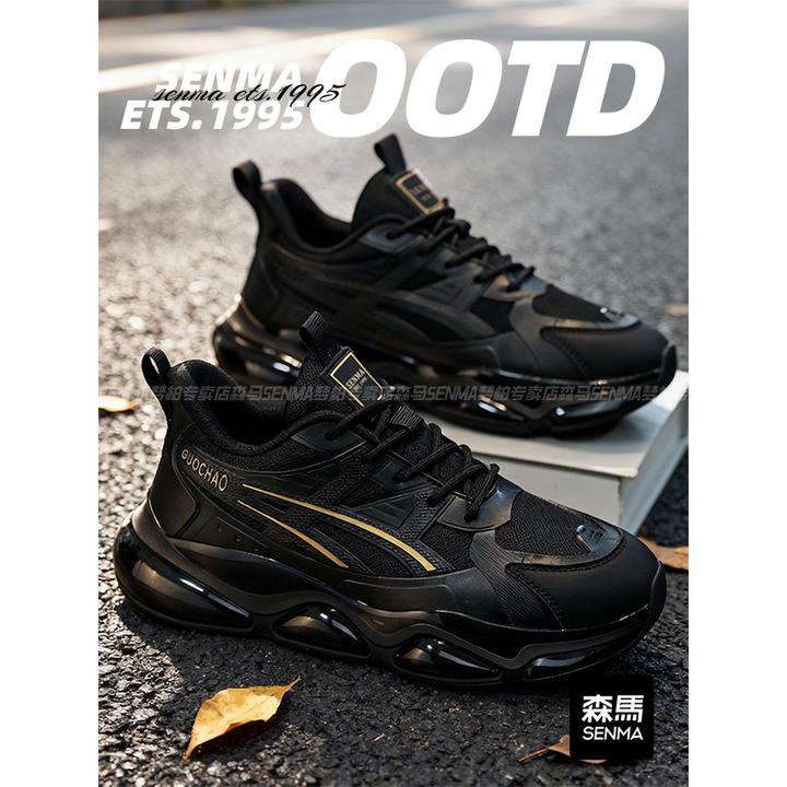 【双11好物】森马男鞋秋季新款黑武士气垫休闲鞋耐磨减震厚底老爹鞋