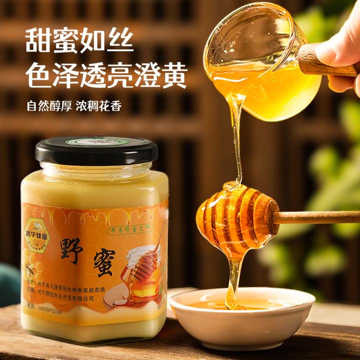也佰味正宗纯正天然成熟农家悬崖土蜂蜜浓郁美味原生态