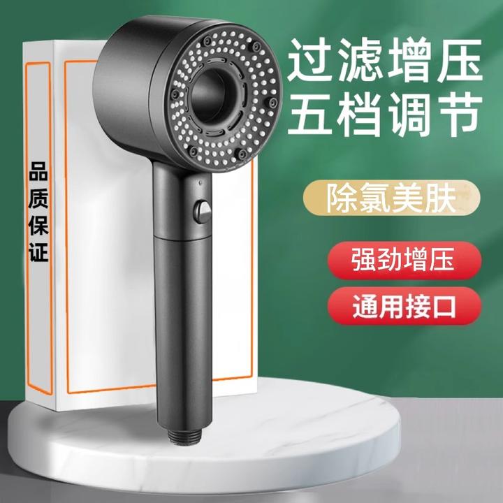 增压花洒喷头新款正品可调节通用五档防摔浴室卫生间加压手持花洒