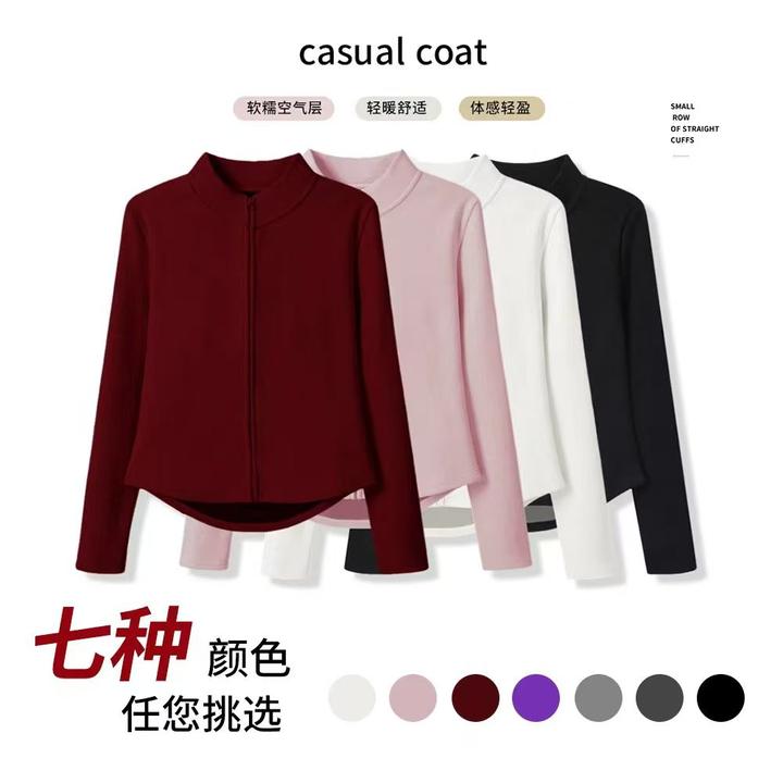 【运费补贴】加绒/瑜伽外套秋季新款百搭时尚运动显瘦瑜伽外套