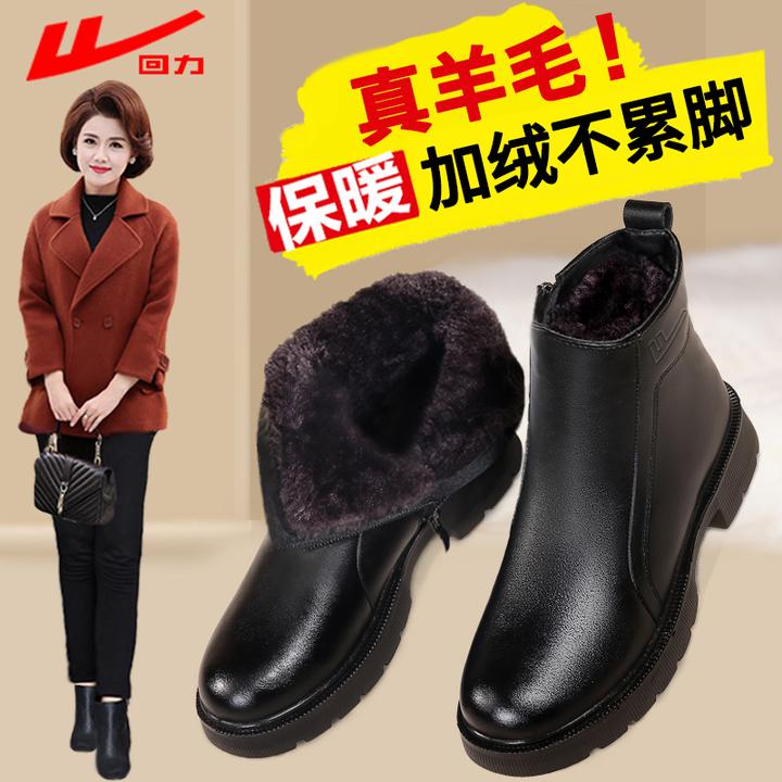 回力妈妈鞋加绒棉鞋冬季防滑老人短靴中老年保暖女鞋中年秋冬皮鞋