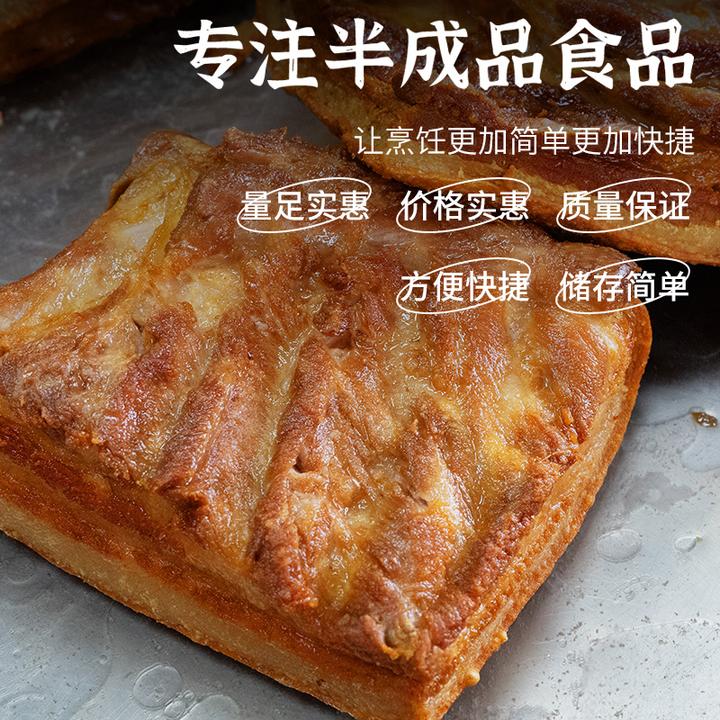 商用批发广西扣肉五花脆皮外酥里嫩半成品扣肉虎皮新鲜肉现炸现发